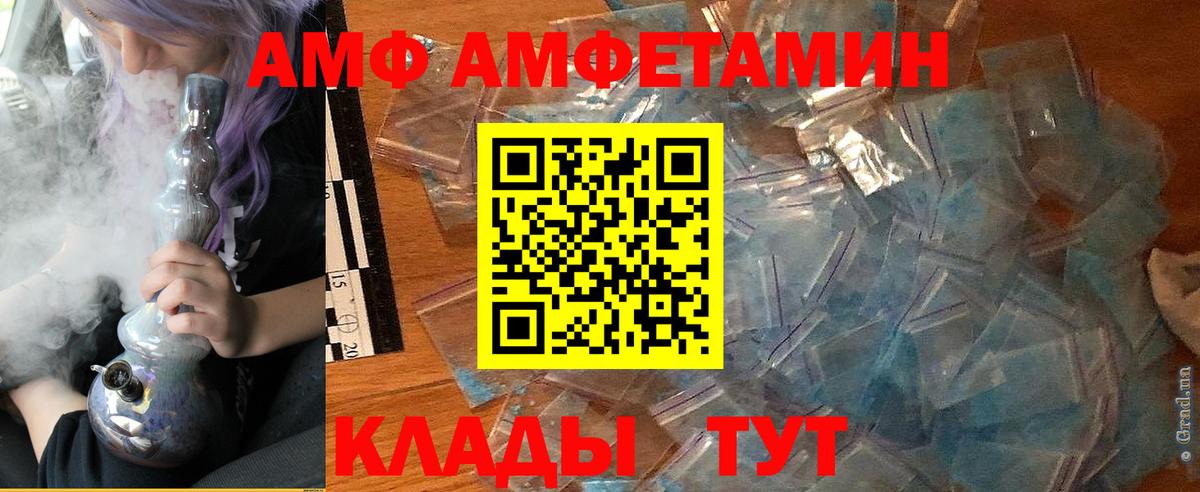 ГЕРОИН Санкт-Петербург