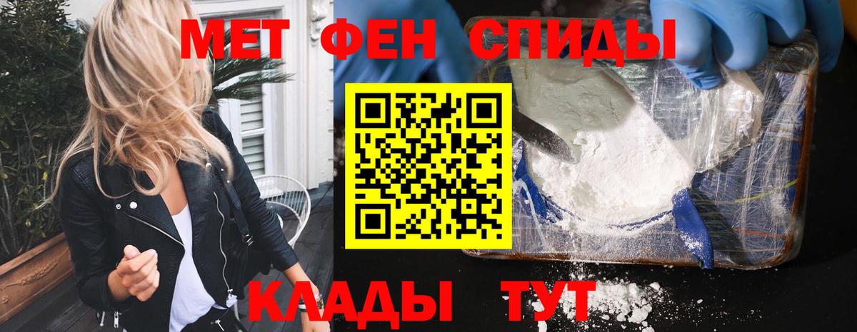 Амфетамин Розовый Санкт-Петербург