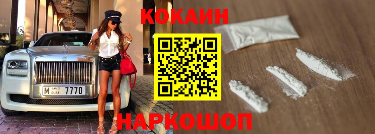 Бошки Шишки  ГАШИШ  MDMA  Санкт-Петербург  Как найти закладки?  NBOMe  Вход с VPN  Меф кристаллы 