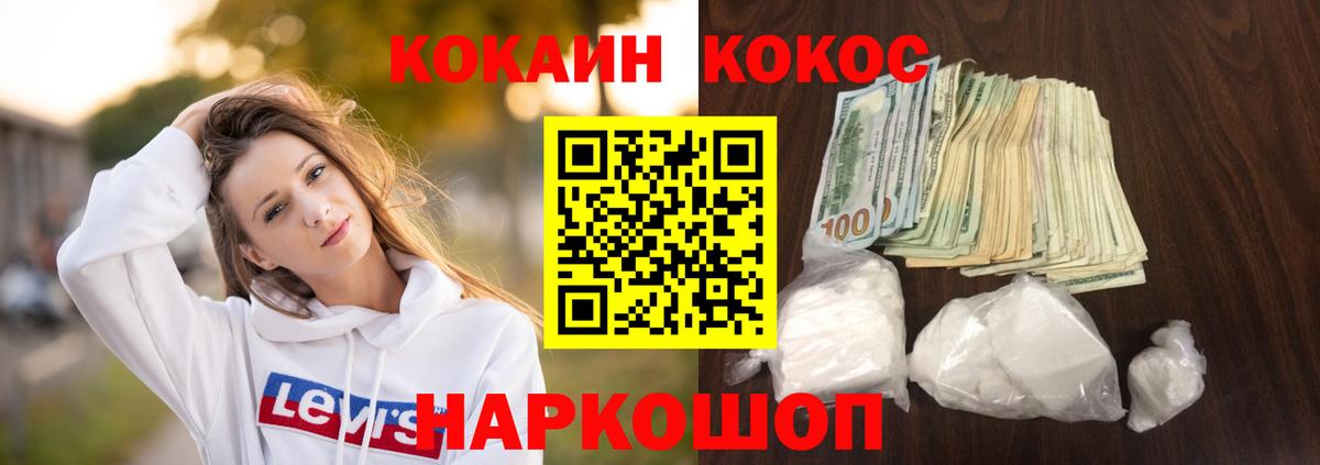 Кокаин  Вход с VPN  Санкт-Петербург  Кокаин Columbia  КОКАИН Columbia 