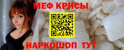 мяу мяу кристалл Пугачёв