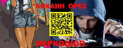 мяу мяу кристалл Пугачёв