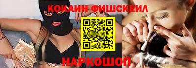 меф Пушкино