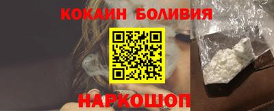 мяу мяу кристалл Пугачёв