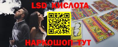 меф Пушкино