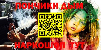 наркотики Пыть-Ях