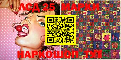наркотики Пыть-Ях