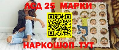 меф Пушкино