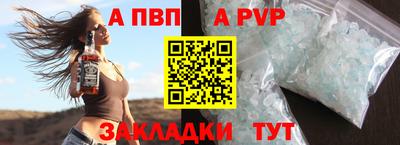 мяу мяу кристалл Пугачёв
