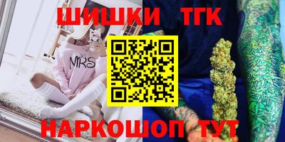 меф Пушкино