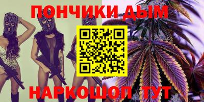 наркотики Пыть-Ях