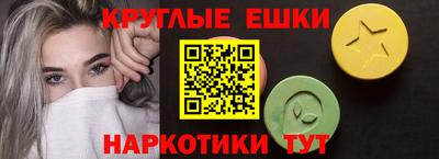 наркотики Пыть-Ях