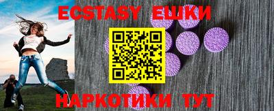мяу мяу кристалл Пугачёв