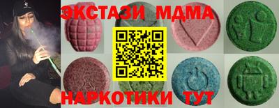 наркотики Пыть-Ях