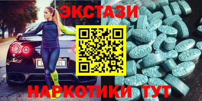 мяу мяу кристалл Пугачёв