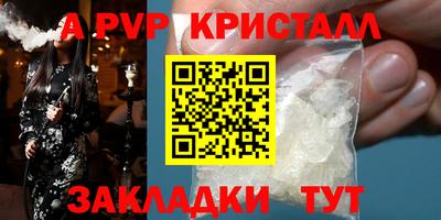 наркотики Пыть-Ях