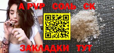 меф Пушкино