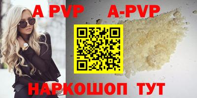 меф Пушкино