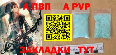 меф Пушкино