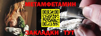 меф Пушкино