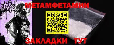мяу мяу кристалл Пугачёв