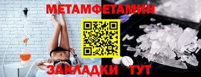 меф Пушкино