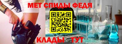 меф Пушкино