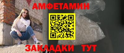 мяу мяу кристалл Пугачёв