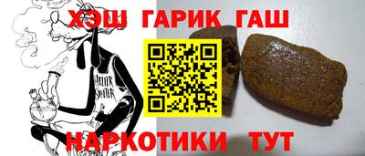 наркотики Пыть-Ях