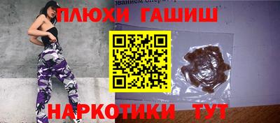 меф Пушкино