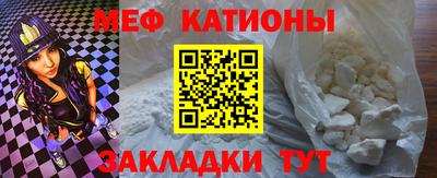 меф Пушкино