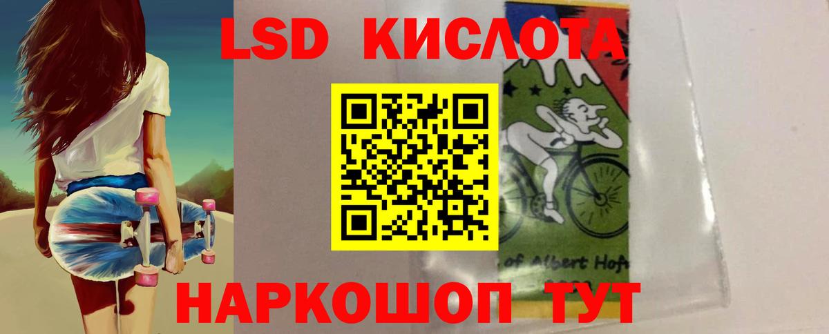 Лсд 25 экстази ecstasy  Лсд 25 экстази ecstasy  Санкт-Петербург  LSD-25 экстази  Вход с VPN 