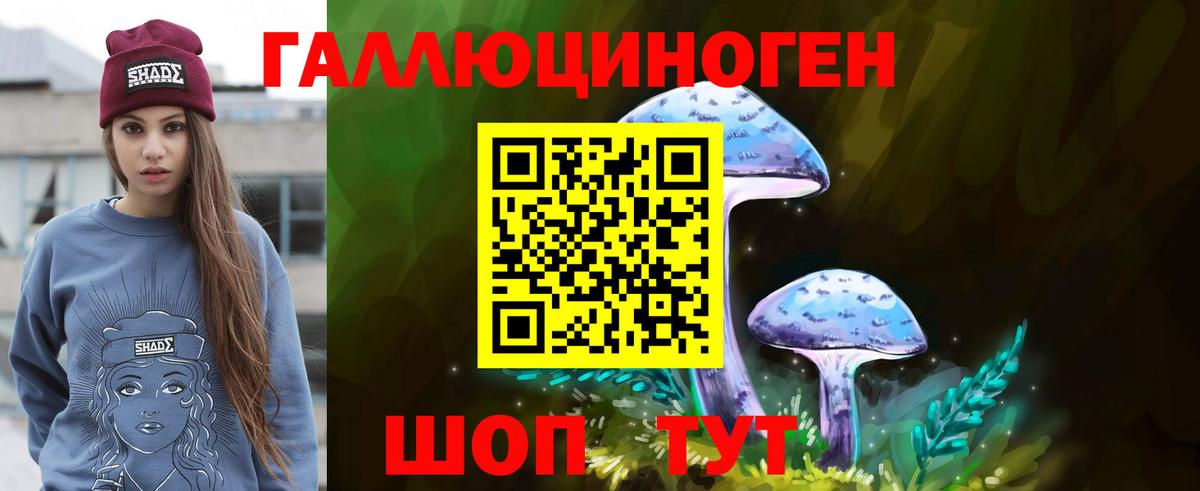Псилоцибиновые грибы Magic Shrooms Санкт-Петербург